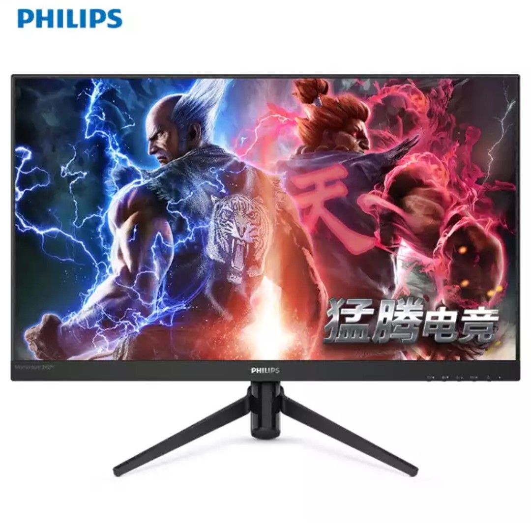 飞利浦 242m8 23.8英寸 144hz 1ms ips屏 微边框 125%