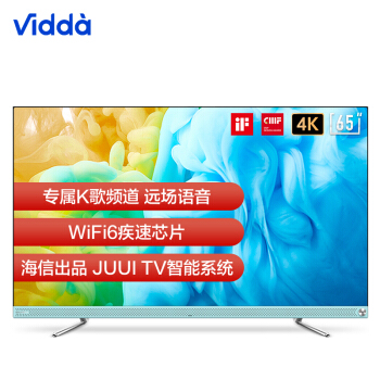 閉眼買：Hisense 海信 VIDAA 65V3F 65英寸 4K液晶電視 T精選