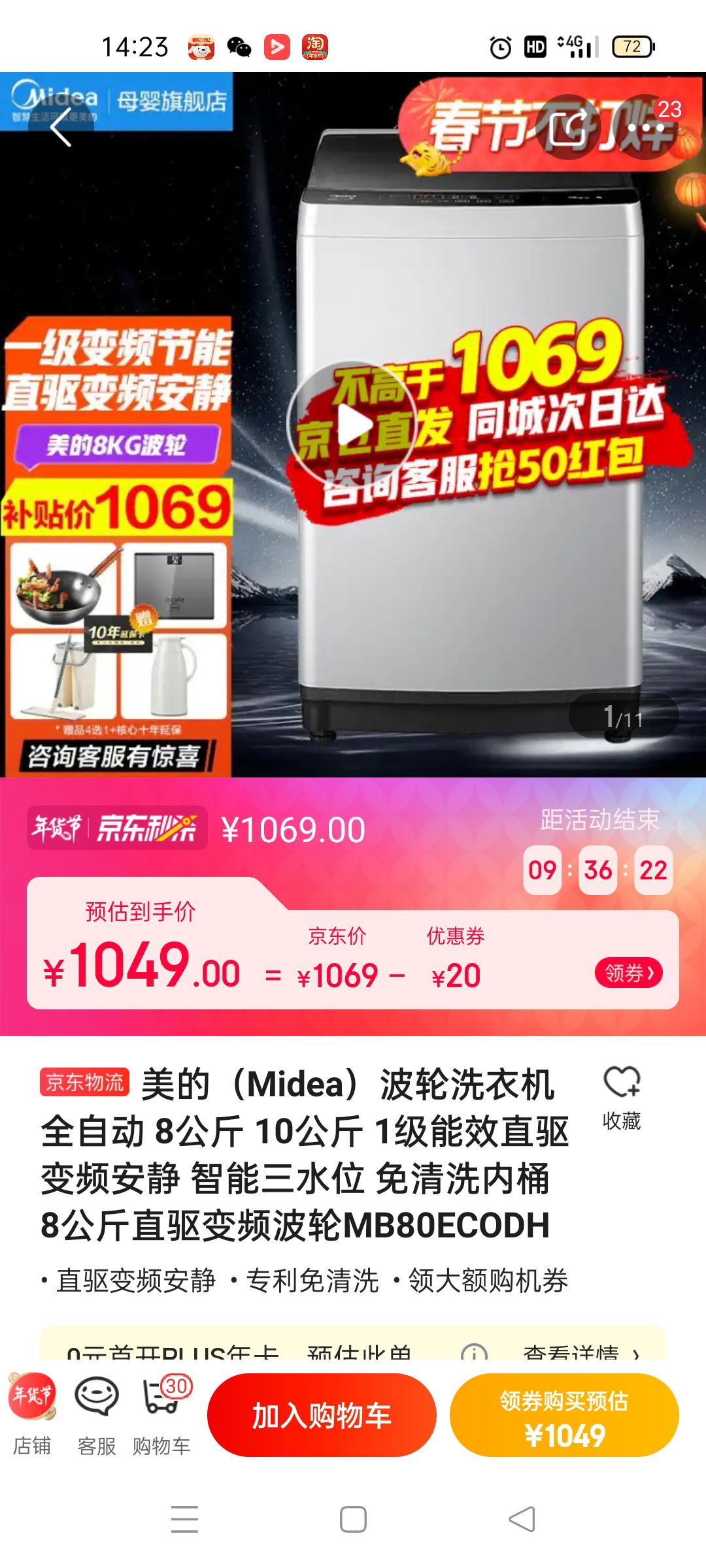 曾经是奢华现在是日常：“鲜花经济”线上超千亿