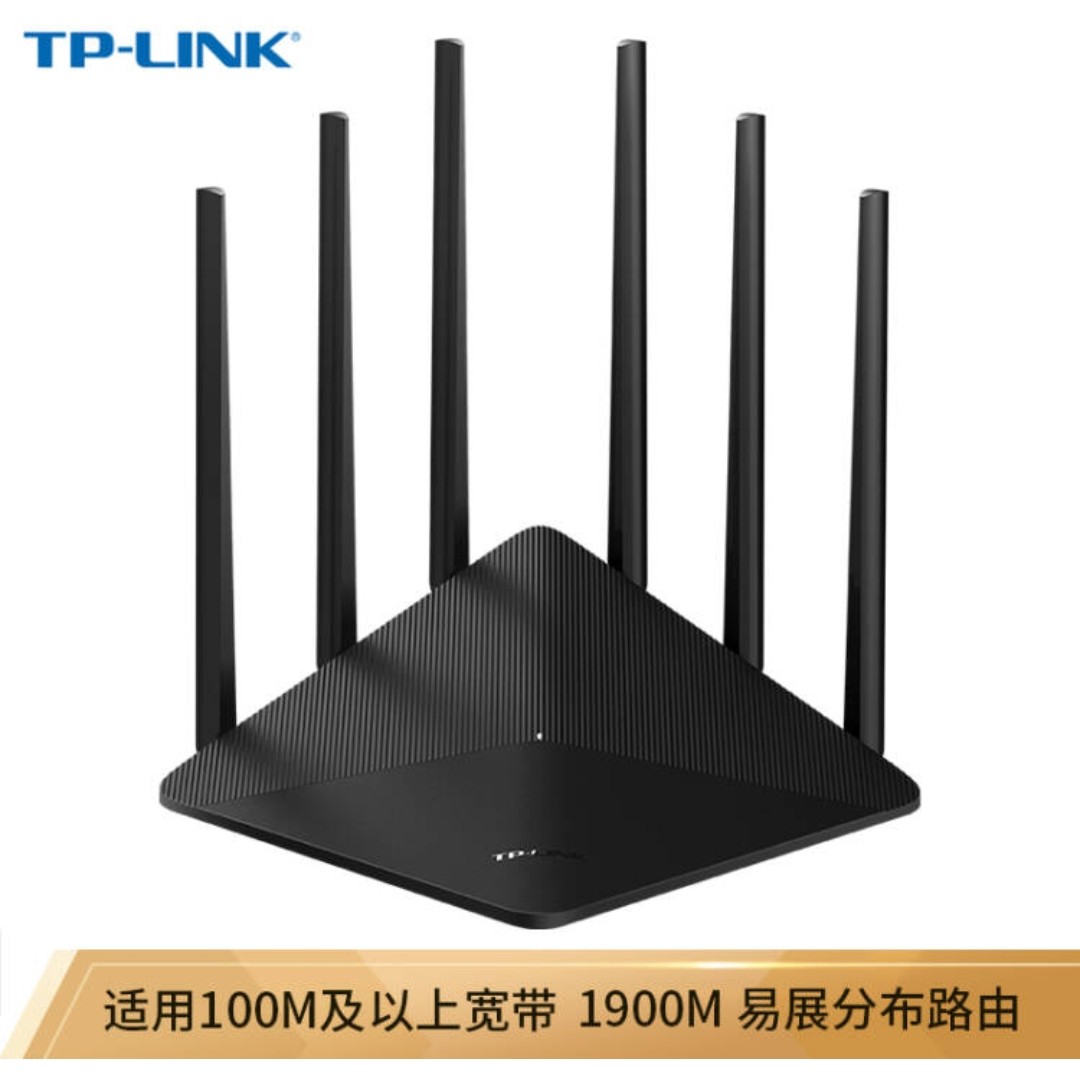 tp-link 双千兆路由器 5g双频 wdr7660千兆易展版