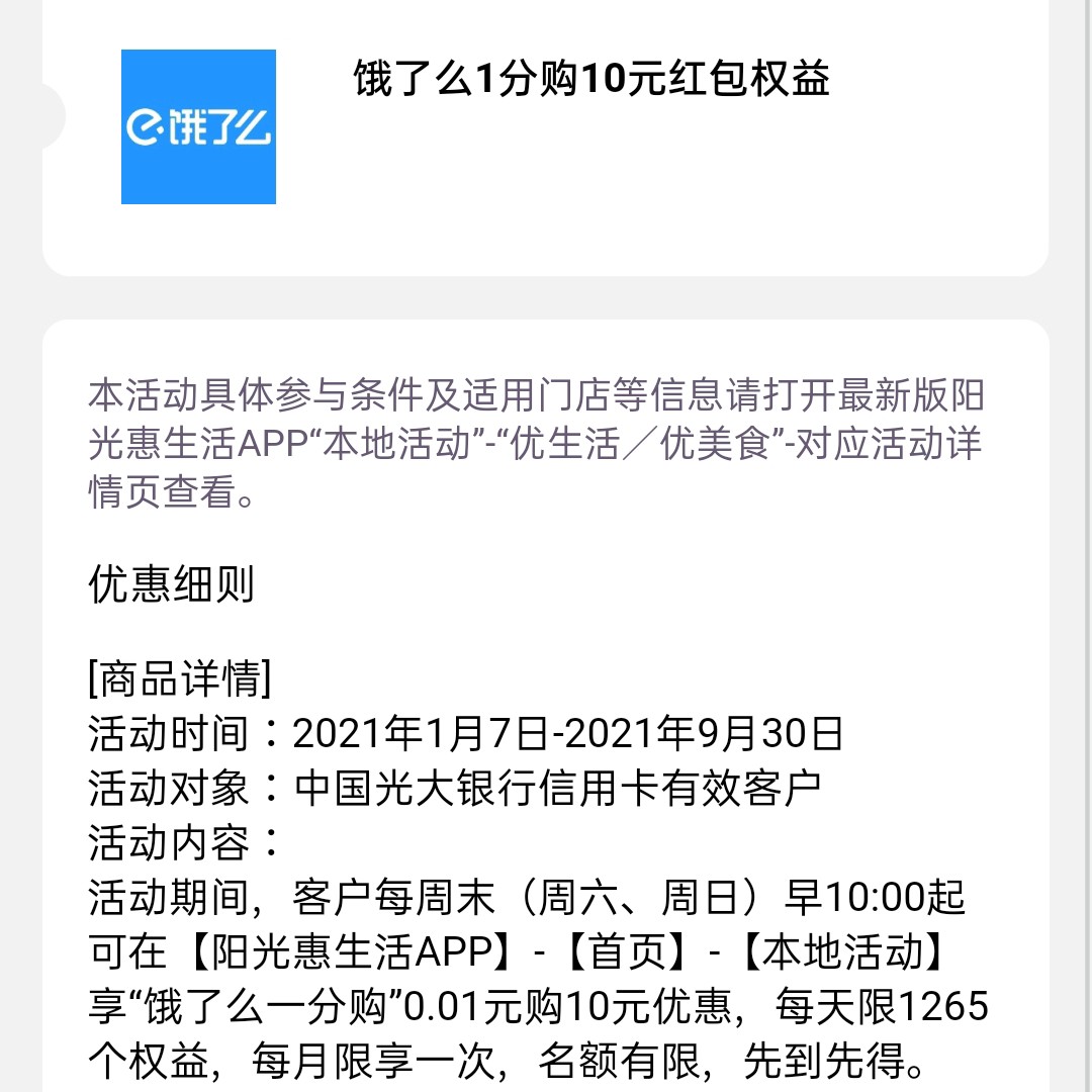 虚拟印象官方微信_虚拟信用卡 微信_卖家如何看淘宝信用分为虚拟信用和实物信用在哪查