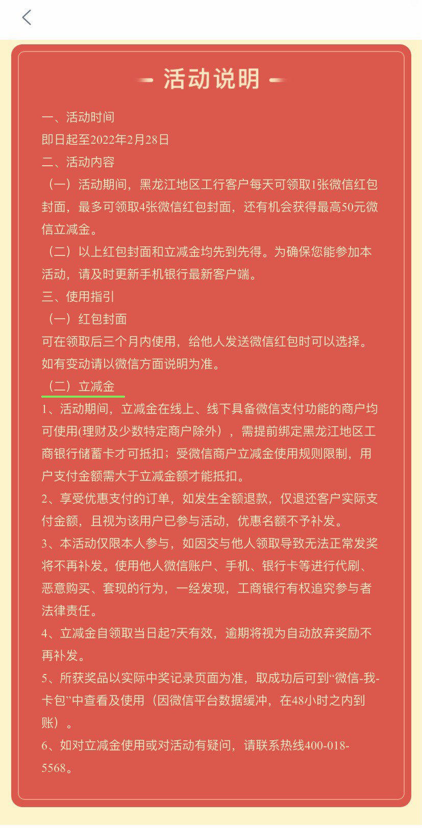 微信红包软件代理加盟_微信红包软件代理加盟_微信加盟代理网